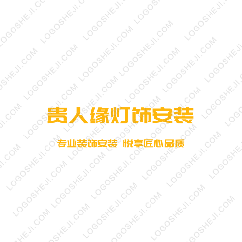 盛喬美妝logo設(shè)計(jì)