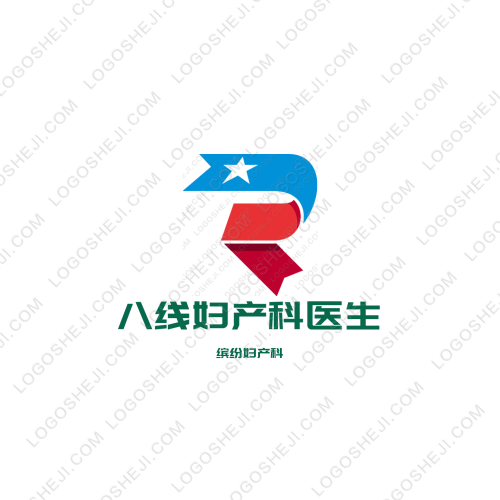 拾貳驛logo設(shè)計(jì)