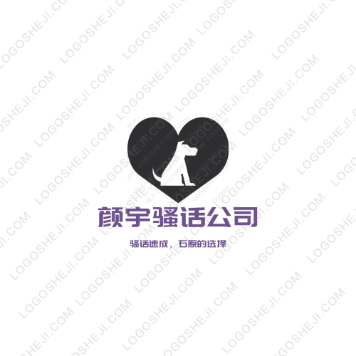 召予農(nóng)資logo設計