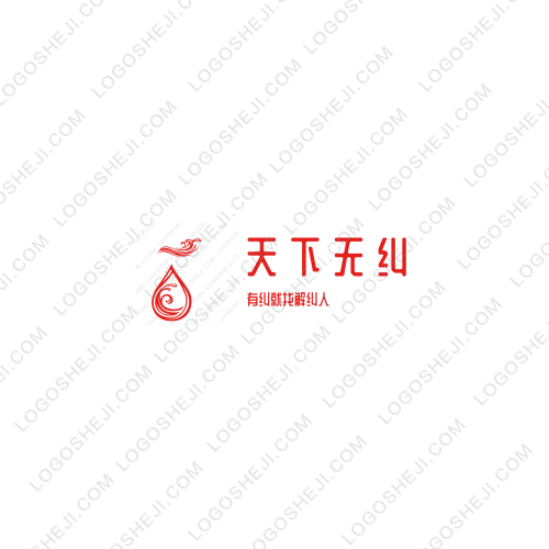 福祥工貿(mào)logo設(shè)計