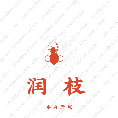 小小垃圾分揀員logo設(shè)計