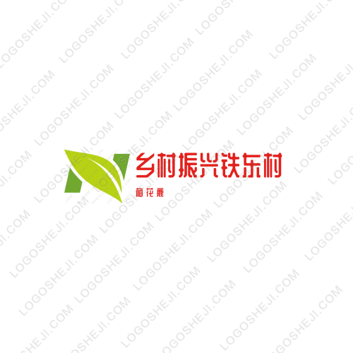 和為貴logo設(shè)計