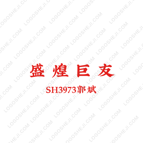 鴻圖教育logo設(shè)計