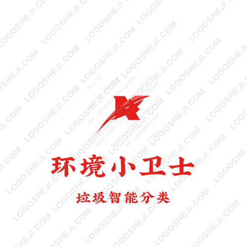 環(huán)境小衛(wèi)士logo設(shè)計
