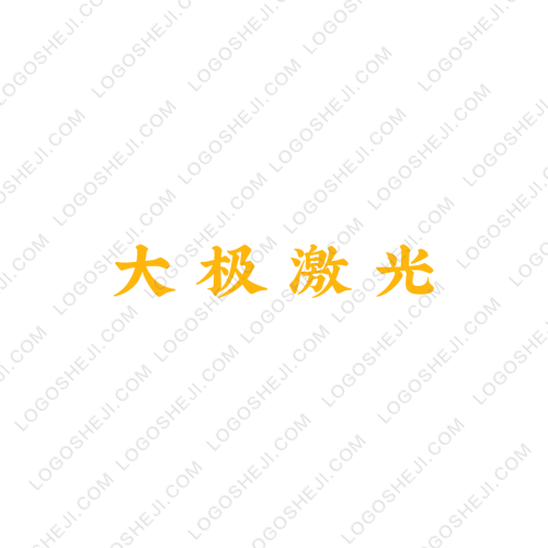 泮池logo設(shè)計(jì)