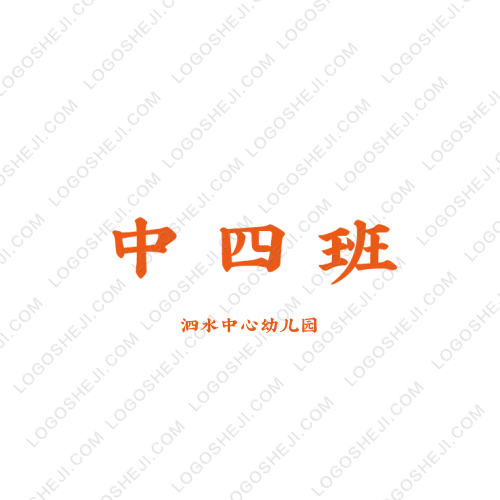 絲享季logo設計