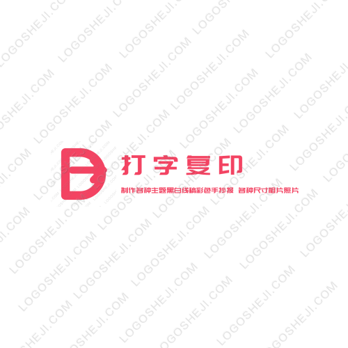 妍晟裝飾logo設(shè)計(jì)