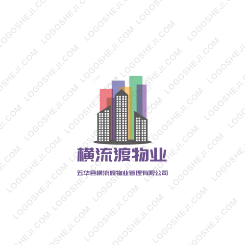 廣西路之建瀝青混凝土logo設(shè)計(jì)