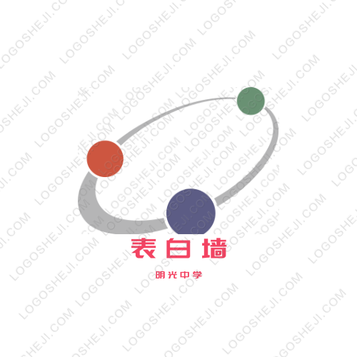 表白墻logo設(shè)計