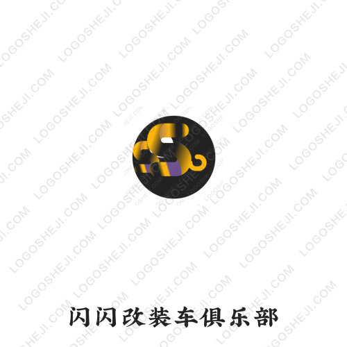 雅軒logo設(shè)計