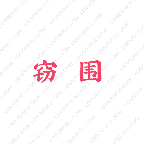 校園青驛站logo設(shè)計(jì)