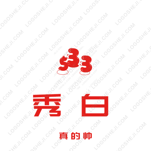 星匯傳媒logo設計