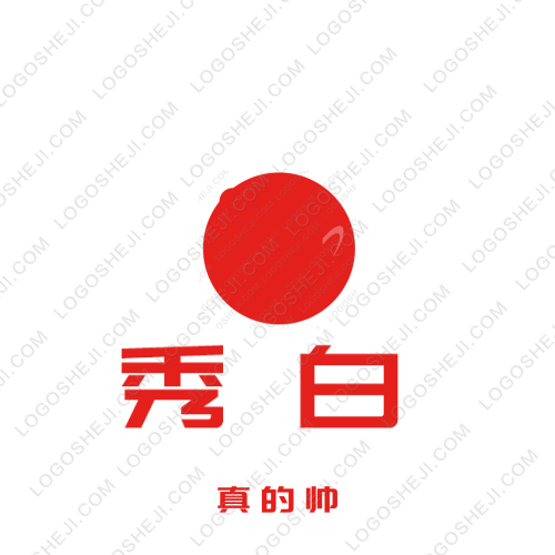 Luck小小生活屋logo設計