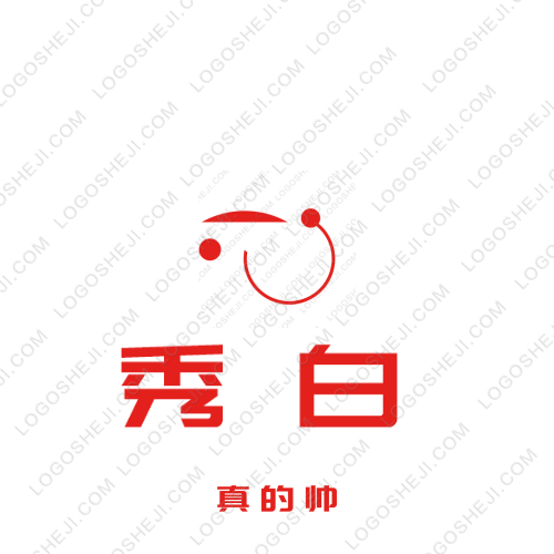 飛虎隊(duì)Hlogo設(shè)計(jì)
