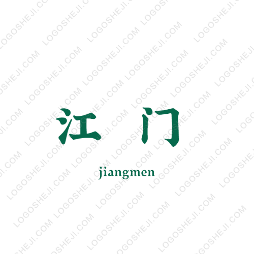 紡織品供應鏈logo設計