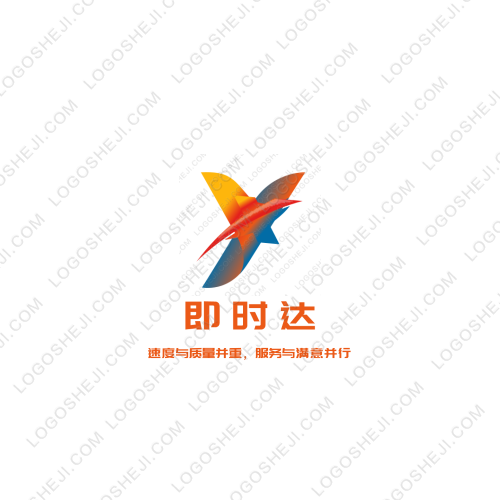 一號(hào)好物logo設(shè)計(jì)