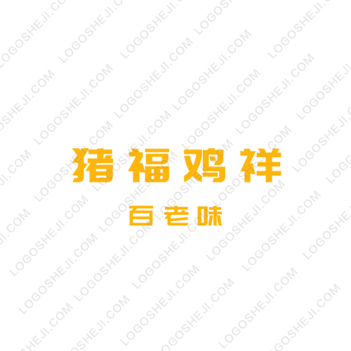 百惠服裝logo設(shè)計(jì)