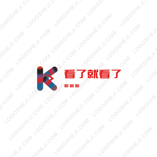 執(zhí)著科技logo設計