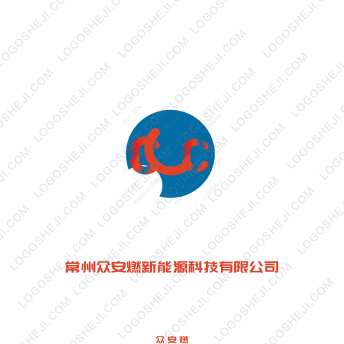 常州眾安燃新能源科技有限公司logo設計