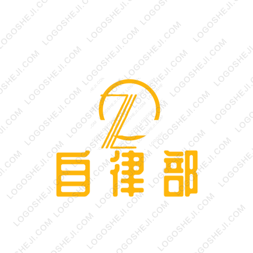 南洋STEAMlogo設計