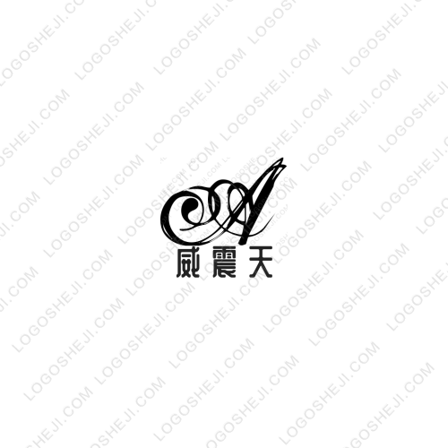 勤百百logo設(shè)計