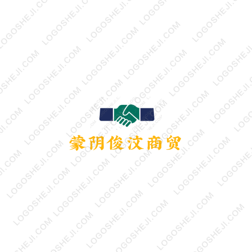 蒙陰俊汶商貿(mào)logo設(shè)計(jì)