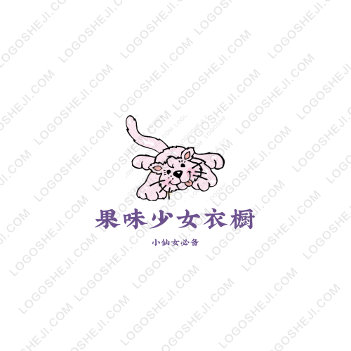火萬戶餐飲logo設計