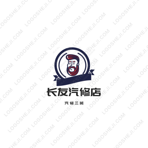 拾貳驛logo設(shè)計(jì)
