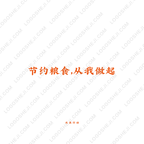 老莫帶你去非洲logo設(shè)計(jì)