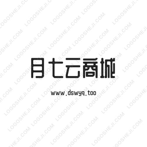 慧商時代logo設(shè)計