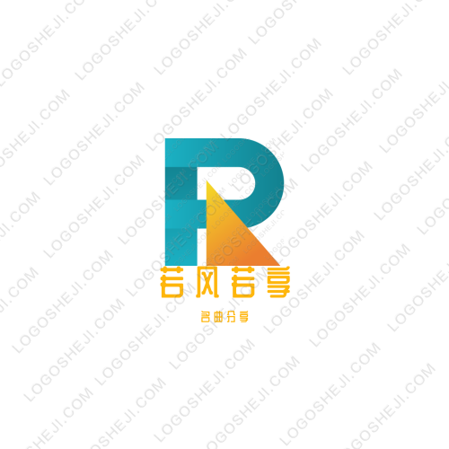 億通庫存貿(mào)易logo設(shè)計