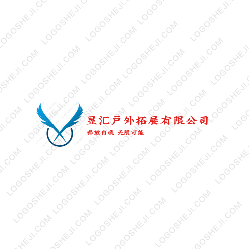 鑫大logo設(shè)計(jì)