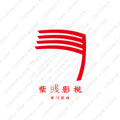柴火爐logo設(shè)計