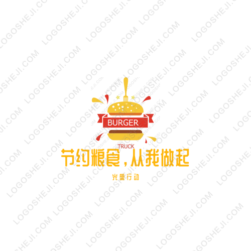 創(chuàng)就業(yè)事業(yè)部logo設(shè)計(jì)