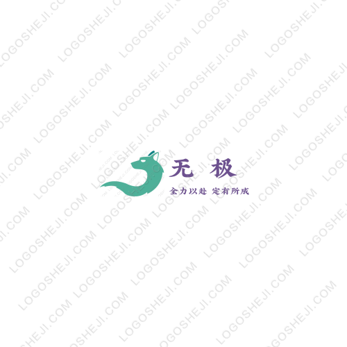 無極logo設(shè)計(jì)