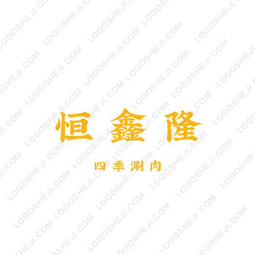 森網(wǎng)通訊logo設(shè)計(jì)