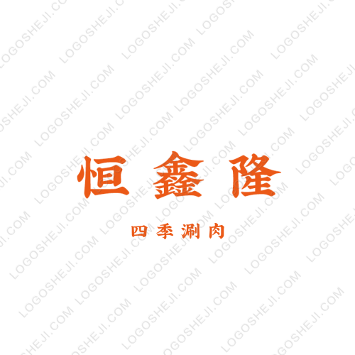 楓庭好物logo設(shè)計