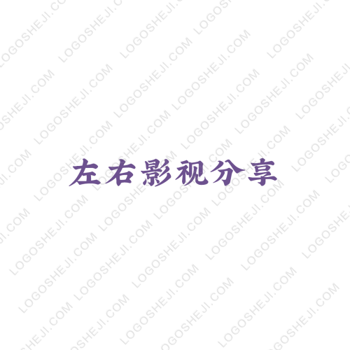 武悅跆拳道logo設(shè)計