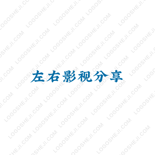 徐叔logo設(shè)計(jì)