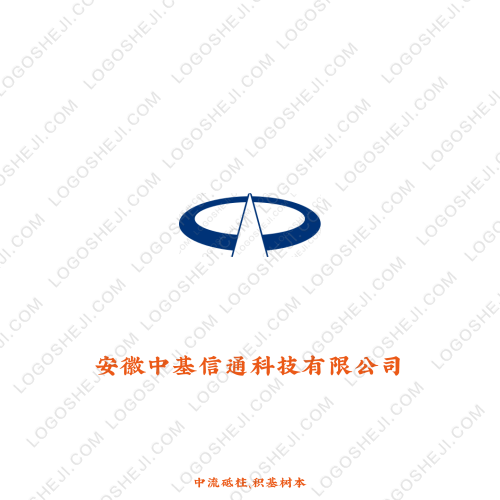 萬證商城logo設(shè)計(jì)