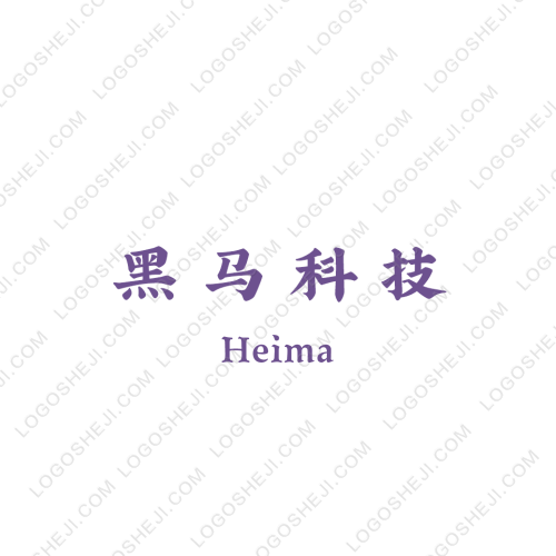 億通庫(kù)存貿(mào)易logo設(shè)計(jì)