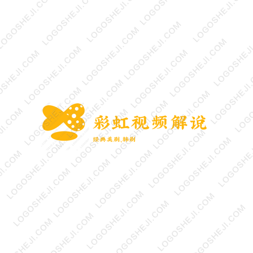 羽星追劇logo設(shè)計