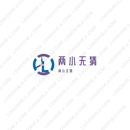 兩小無猜logo設計