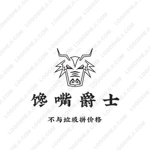 老金電影l(fā)ogo設(shè)計