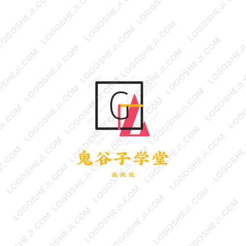 鬼谷子學(xué)堂logo設(shè)計(jì)