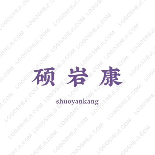 僅博激光logo設(shè)計(jì)