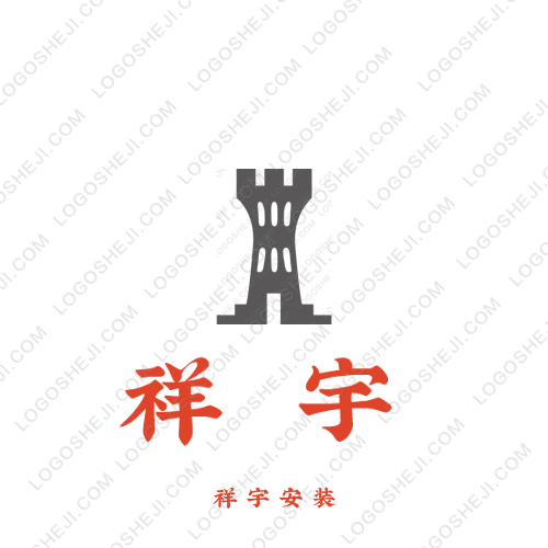 Jyl冬季旅途logo設(shè)計
