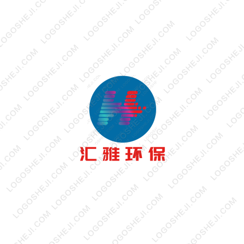 匯雅環(huán)保logo設計