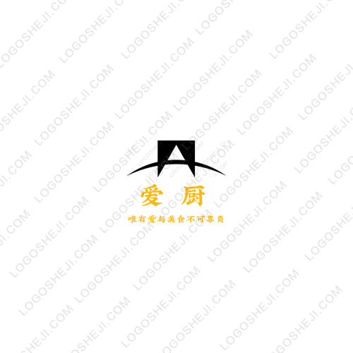 愛廚logo設(shè)計