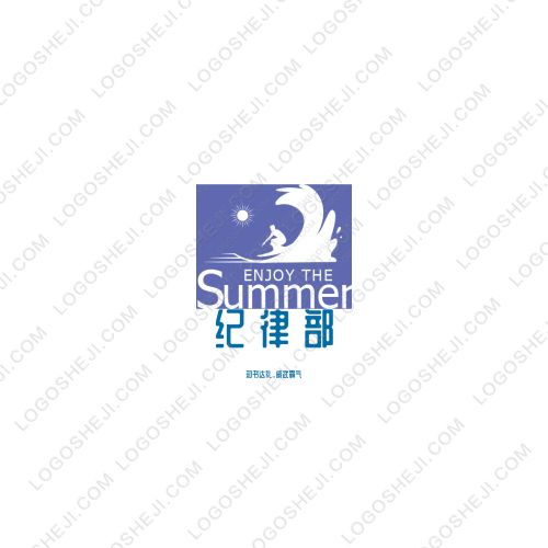 穿越文化logo設(shè)計